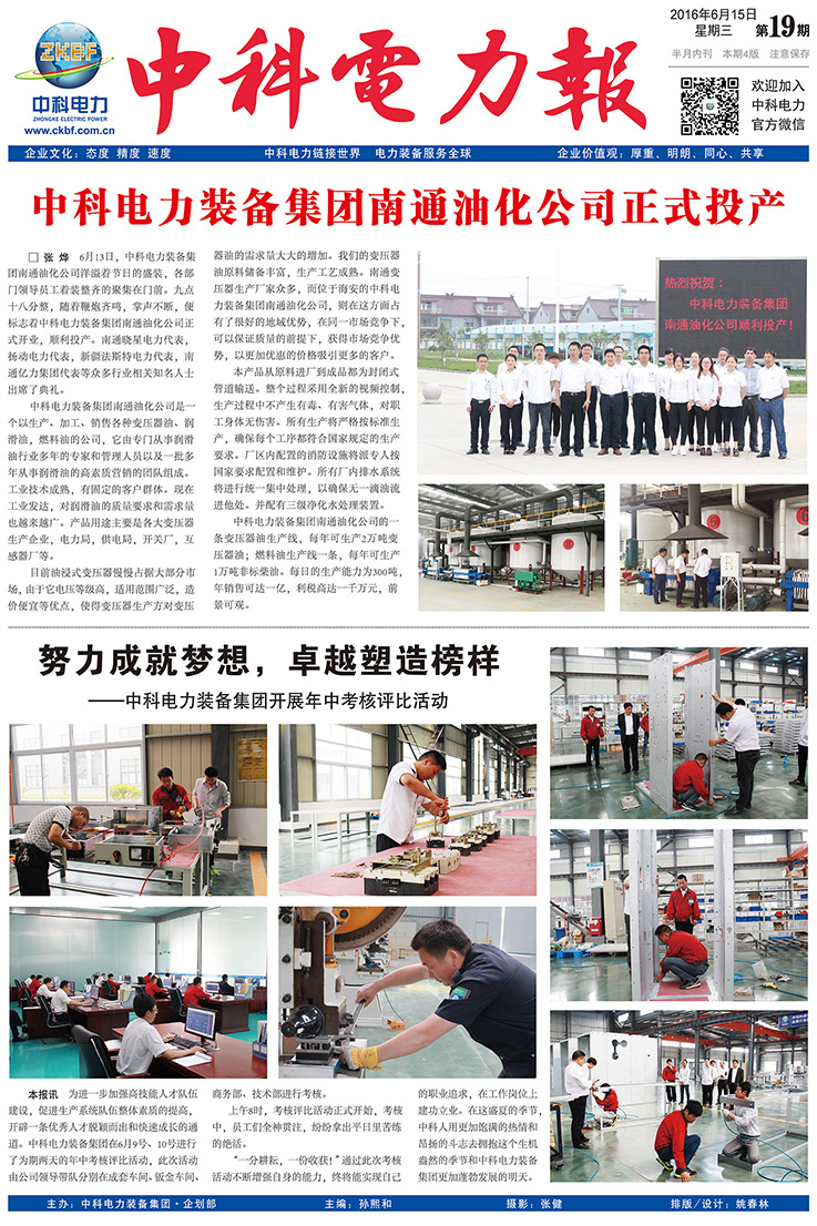 总第19期