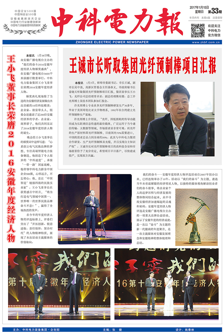 总第33期