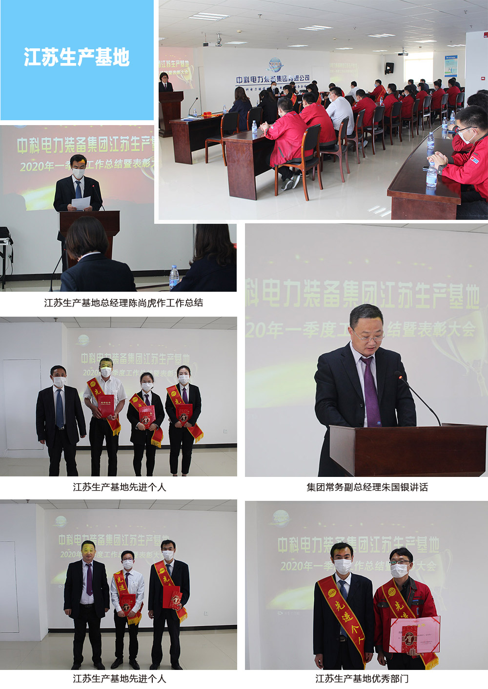 江苏生产基地.jpg 江苏生产基地.jpg