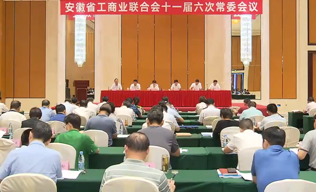 会场照片.png