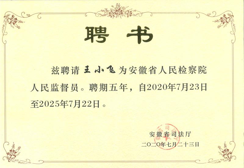 微信图片_20200818114636.jpg