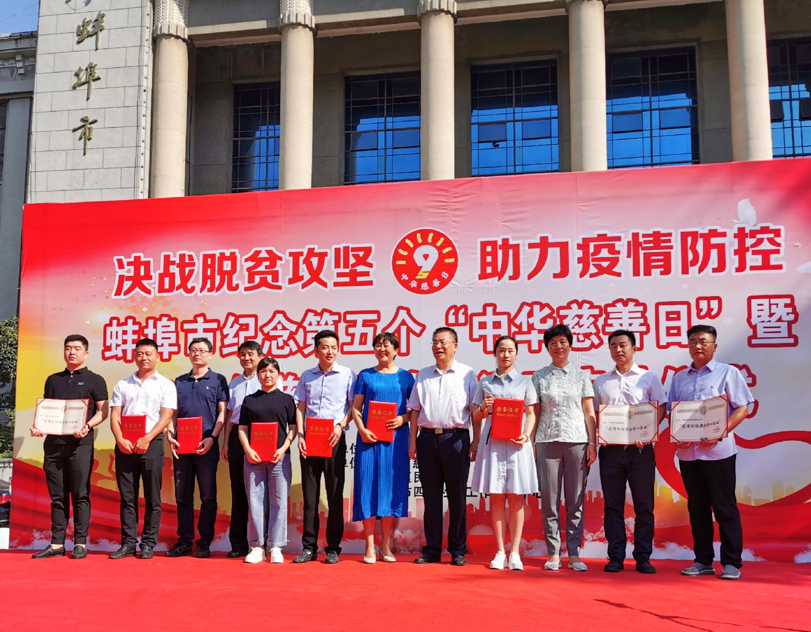 防控疫情爱心企业1.jpg