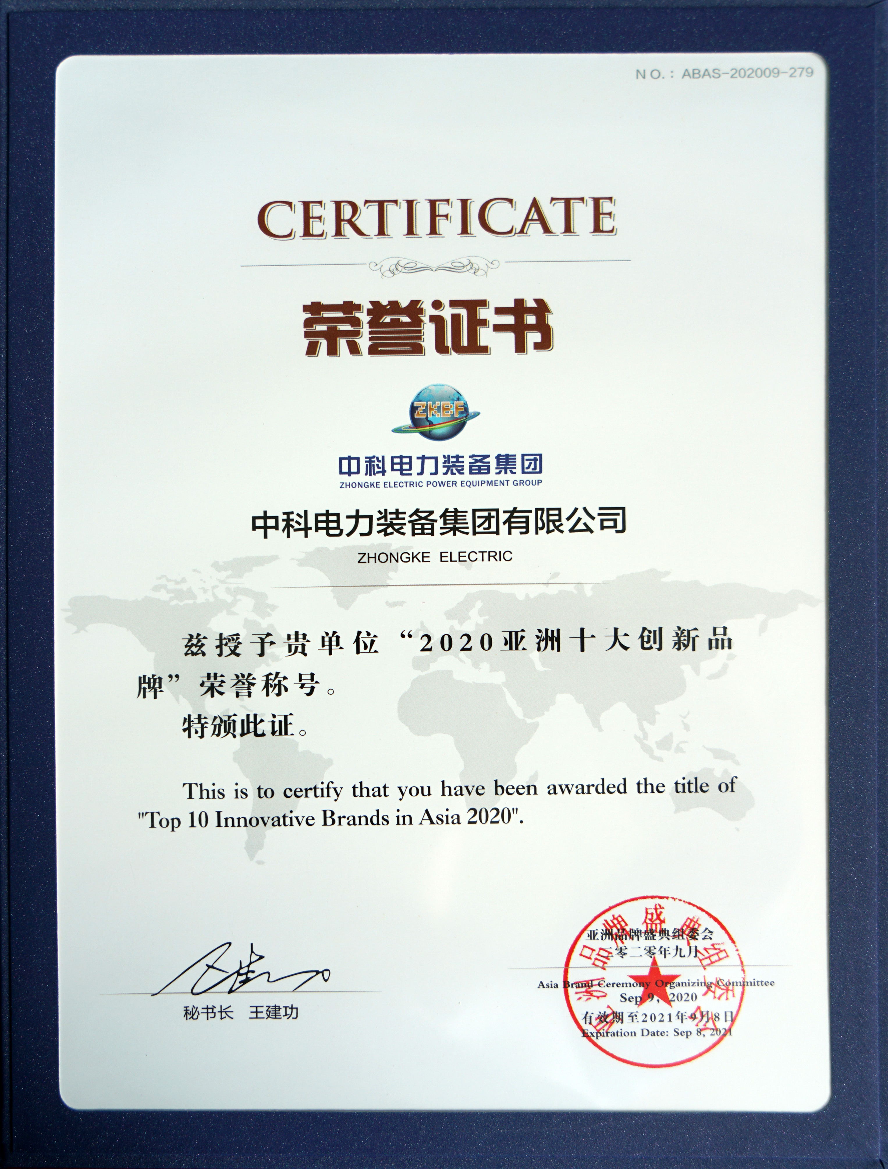 微信图片_20200911142951.jpg