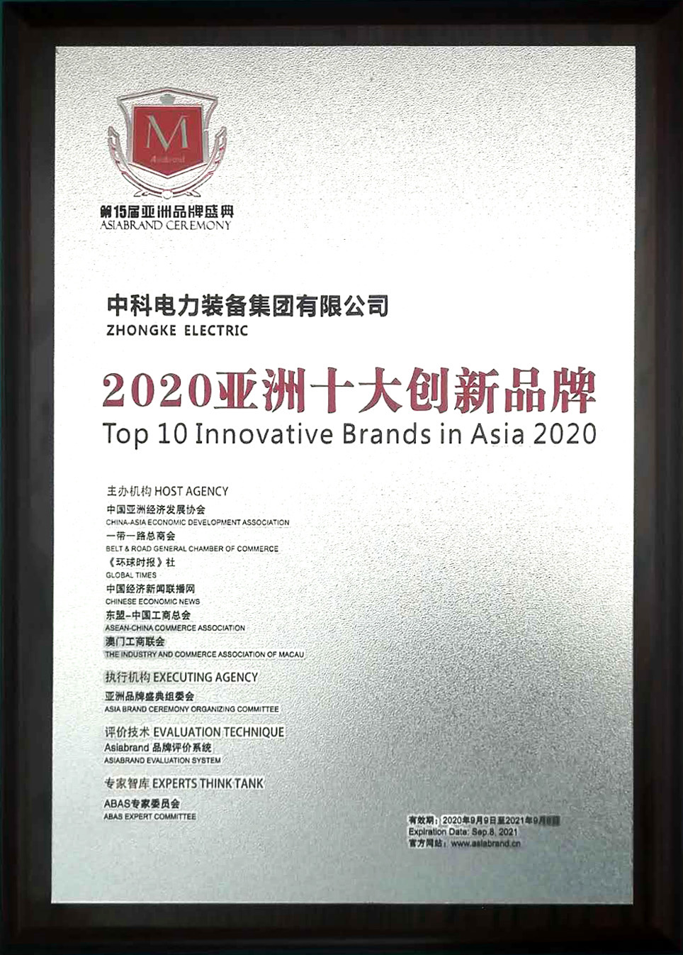 微信图片_20200911143008.jpg